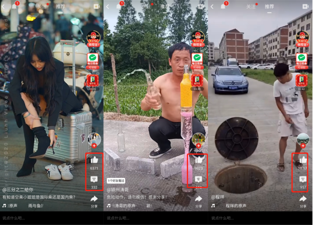 捷克 街头 读书