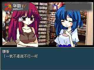 小SAO货叫大声点妓女