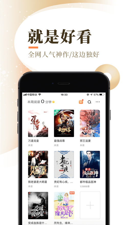 水手心事电影在线观看