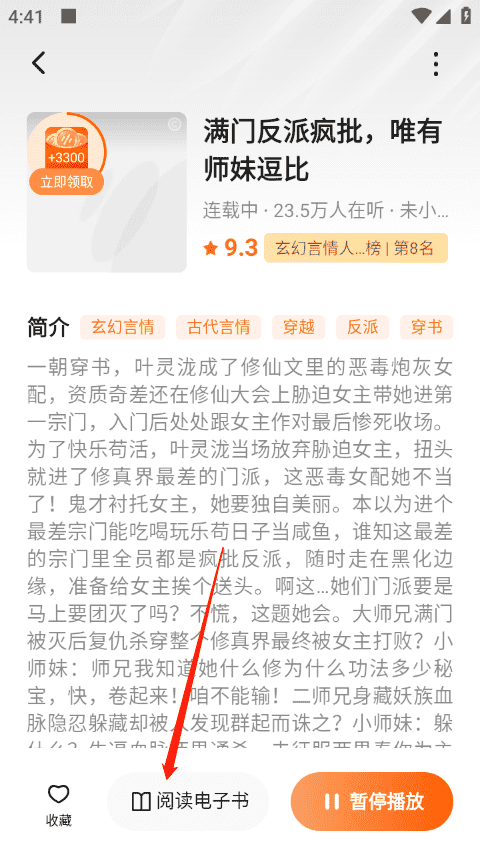 男生摸女生的 回避或口头拒绝都应立即停止