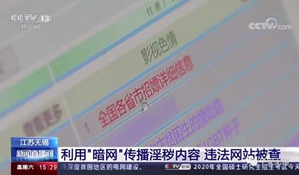 同人动漫3d 尤其是同人未获授权的情况下