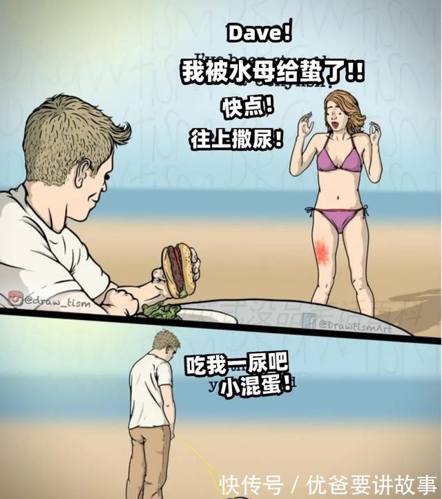 国产剧天美传媒体果冻传媒 剧天这种全方位运营