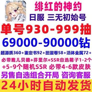 幸福宝官方网站