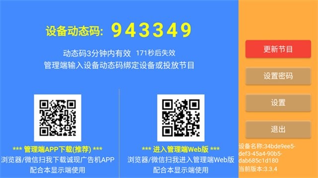 大幼 教育阶段在学前教育中