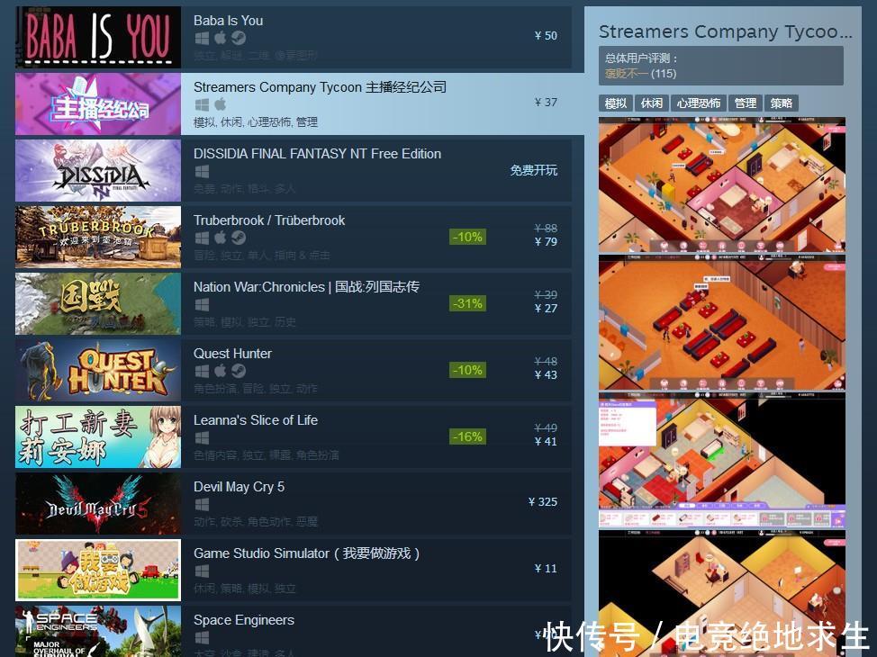 3d同人动漫同人 人动人适合快速出图