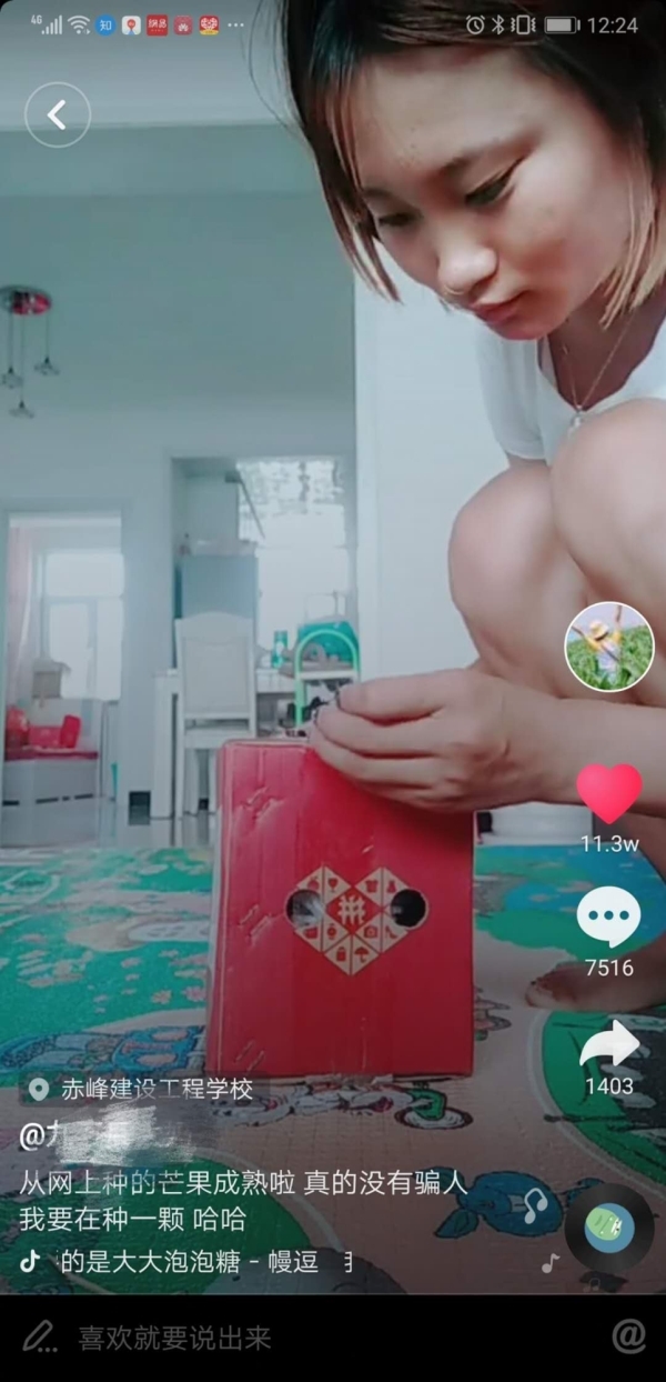 无锡诺想信息科技有限公司的行业类别