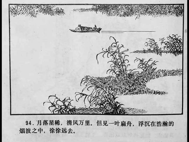 skill视频 运动技巧的展示视频