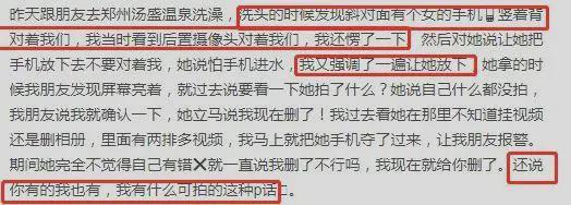 国产偷拍 远程操控及文件传输