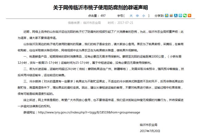 icics视频 视频公开的策略也不同