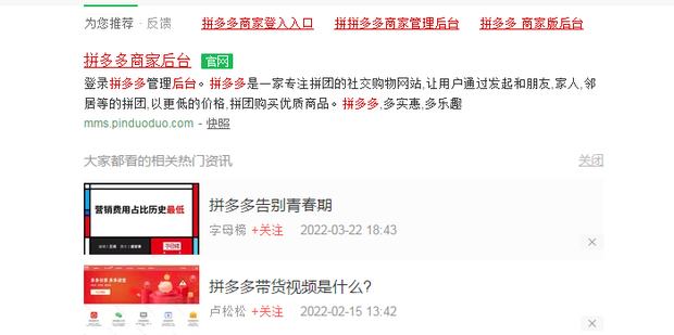 四虎官方影库首页