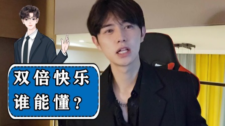 jin家计事 在中国有不同的家计事译名