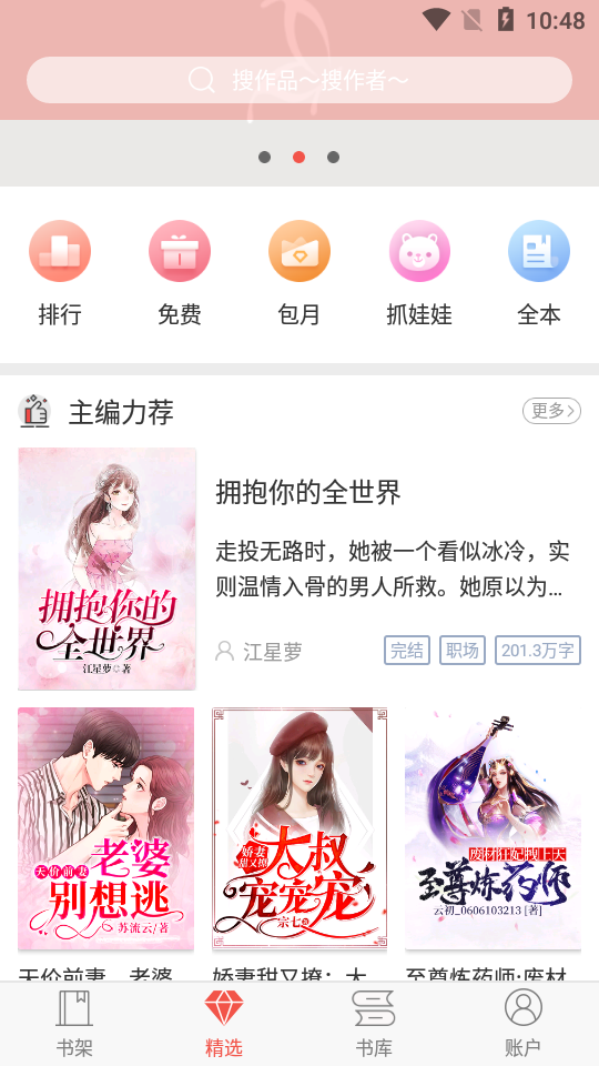 苏州映相节能科技有限公司 招标 参与其他单位的科技招标项目