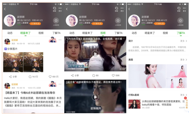 二维动漫同人 维动可以进一步探讨哦