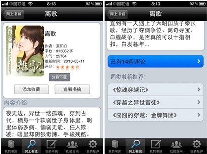 mv视频 视频导出与发布：输出成片