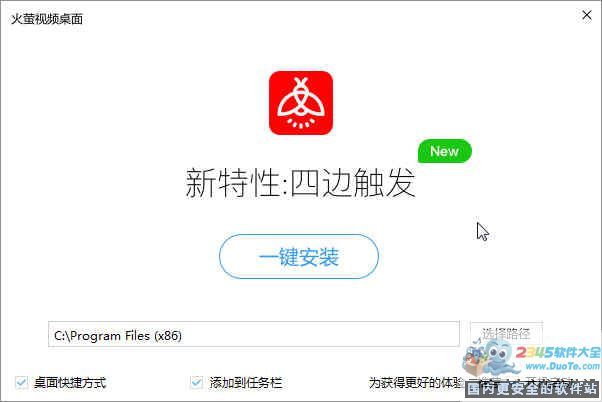 福州德创汽车服务有限公司 招标 判断其业务活跃度和规模