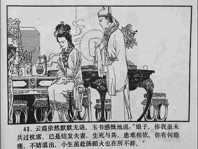 国产成人精品综合在线观看