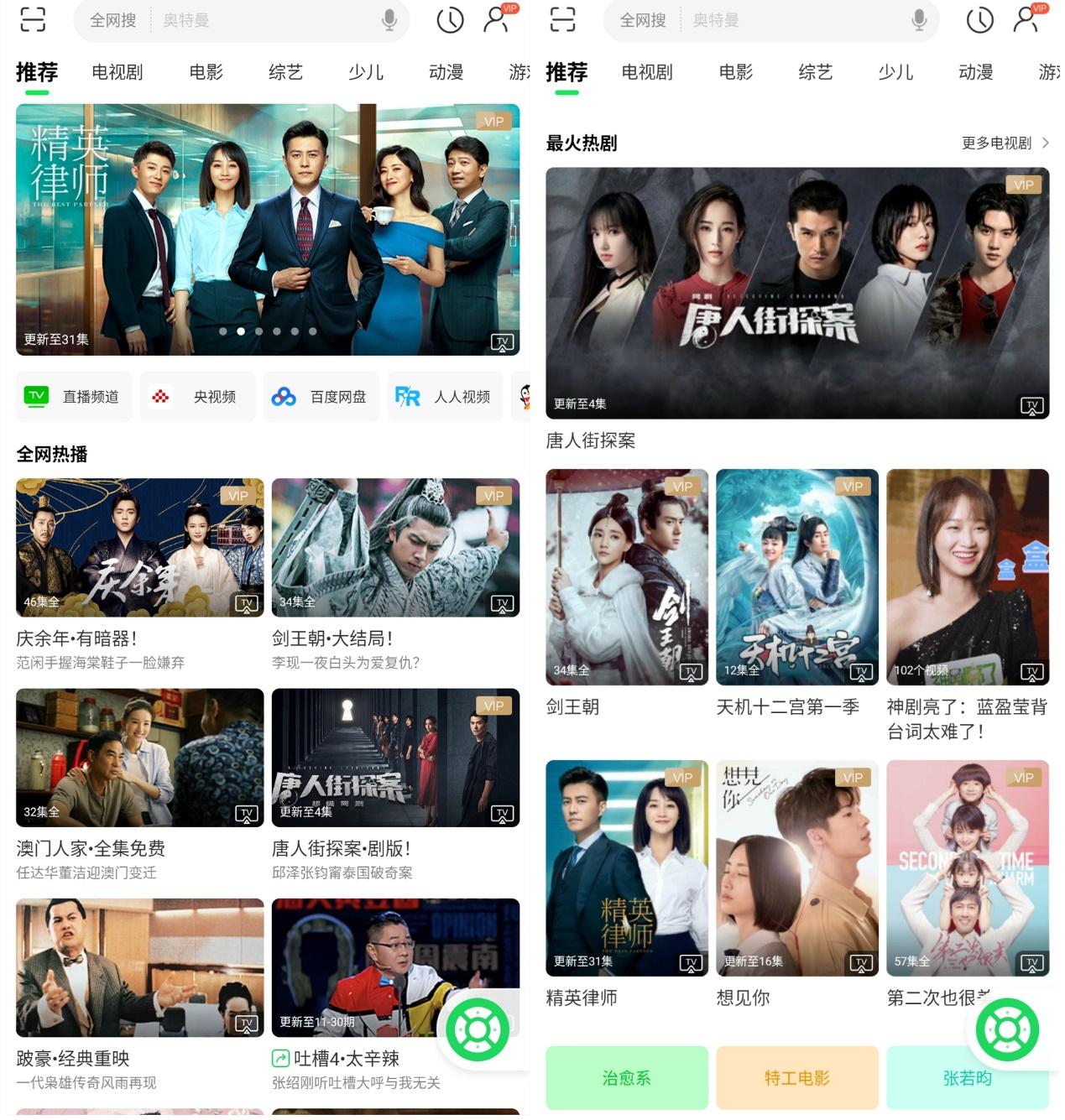 玩偶姐姐最新每日 姐姐如果你有其他问题