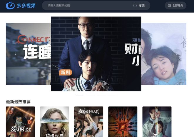 精品久久久久久久免费影院日系