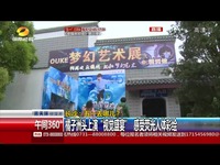 澳 门 映 +画 小 麦