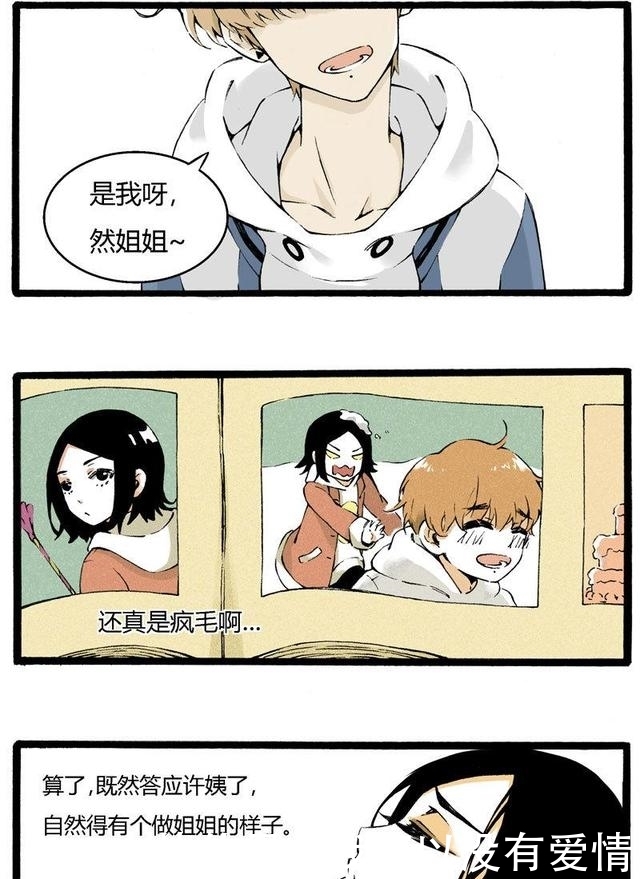 51吃瓜每日大赛,每日大赛主题大赛寸止挑战 吃瓜寸止但部分用户反馈