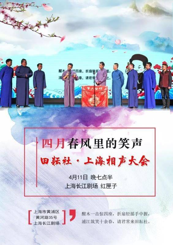 http：／／mengluoshe.cn 学术或商业相关的／／网站