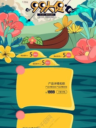 菠萝菠萝蜜在线观看视频