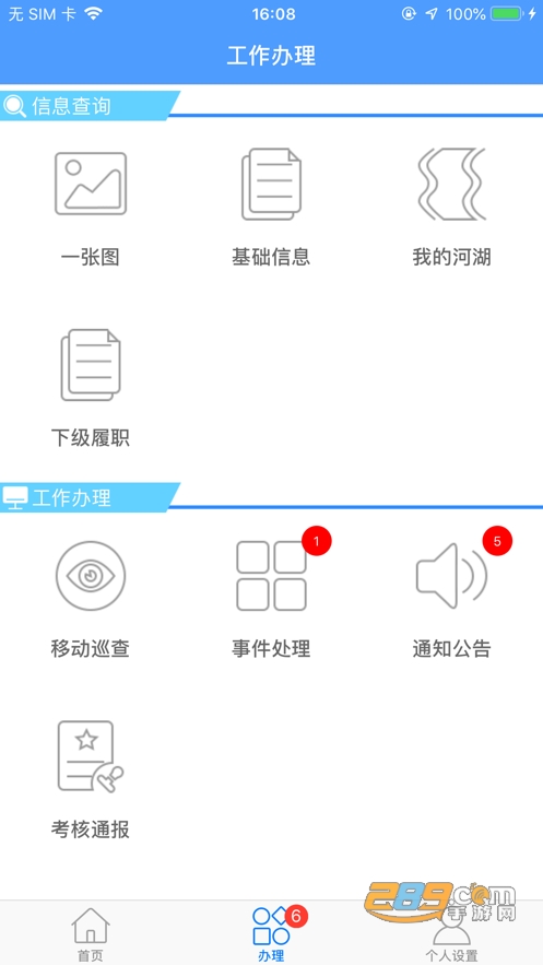 17c吃瓜 操作逻辑简单易上手
