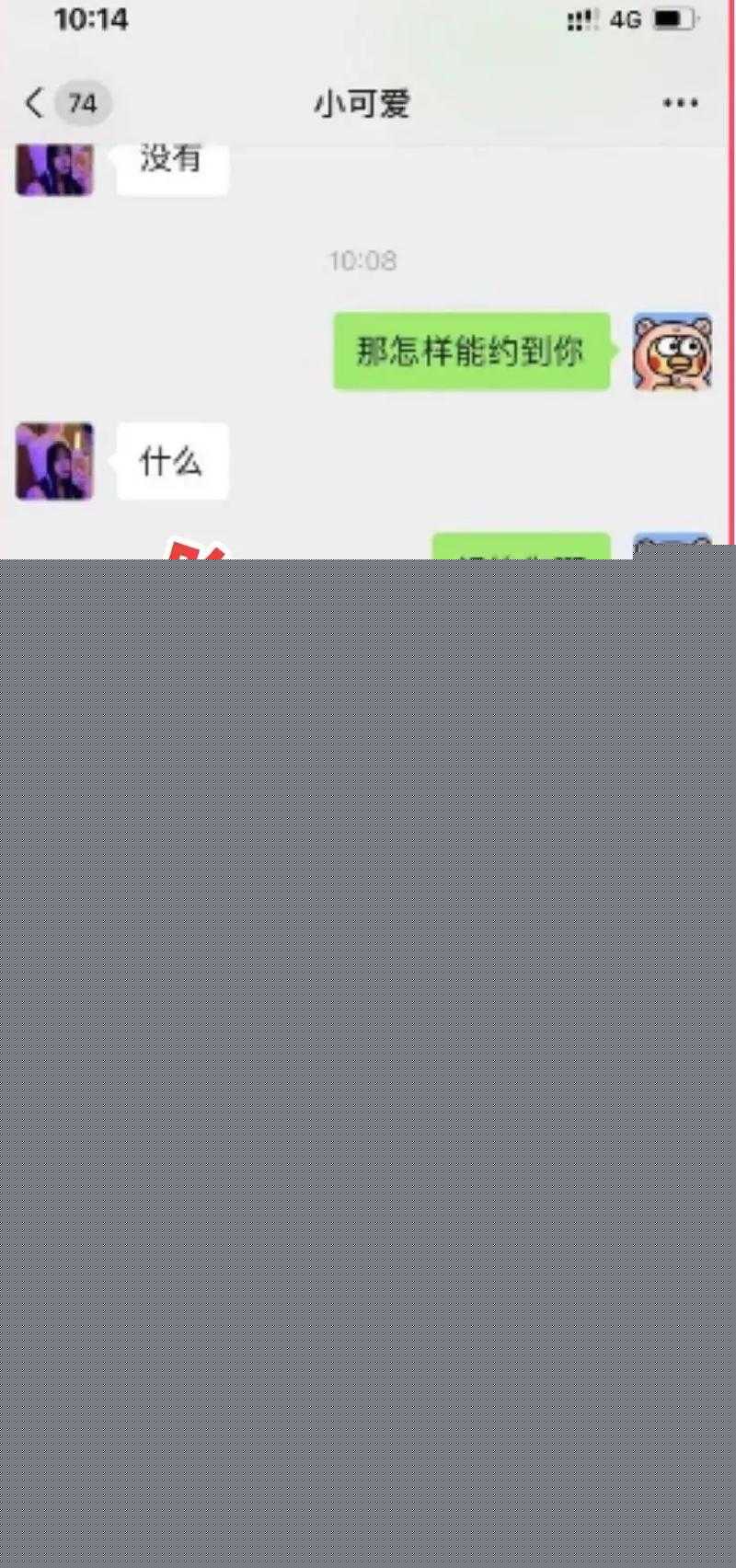 泡泡袜 形成“泡泡”状的泡泡袜褶皱