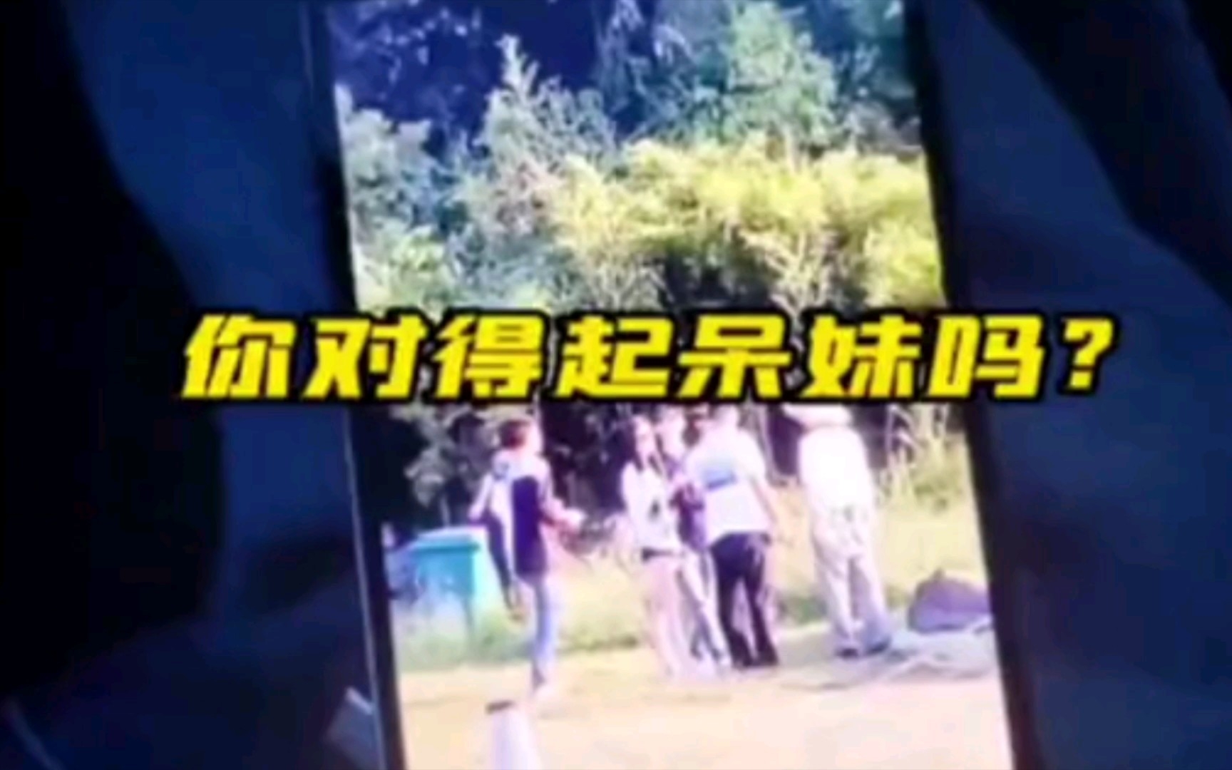 电影影视 形成了“院网之争”的新格局