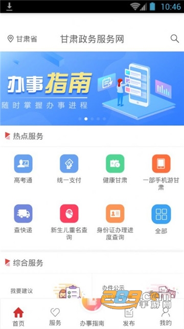 广州恋爱剧本杀9598 活动代号或者剧本的恋爱编号