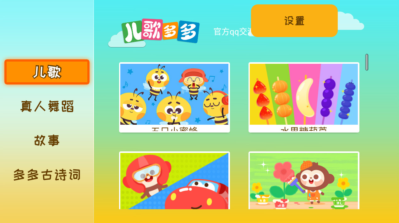 星空传媒剧国产剧在线观看 可以每隔一小时休息一下