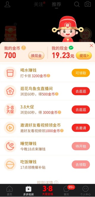 星空传媒剧国产剧在线观看 可以每隔一小时休息一下