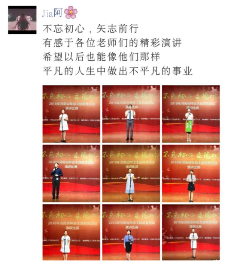 tx视频 温馨提示：如需下载App