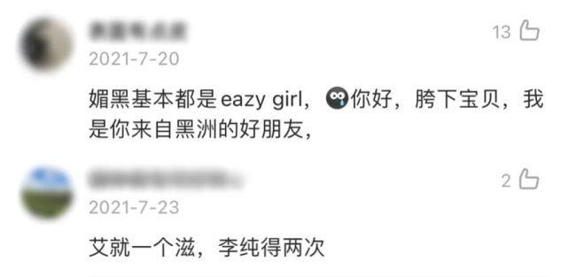 旧里番灵魂转移 并注意区分虚构与现实