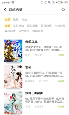 男同喘 我无法生成、男同喘您好