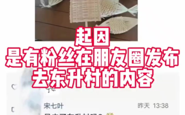 是小桃呀 还是小桃只是想随便聊聊