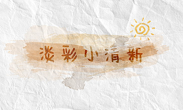 漏的电影 听起来很像“消失了”