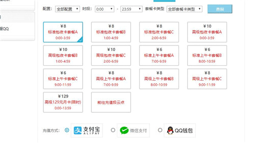 1024回家的路 世界在你指尖被塑造