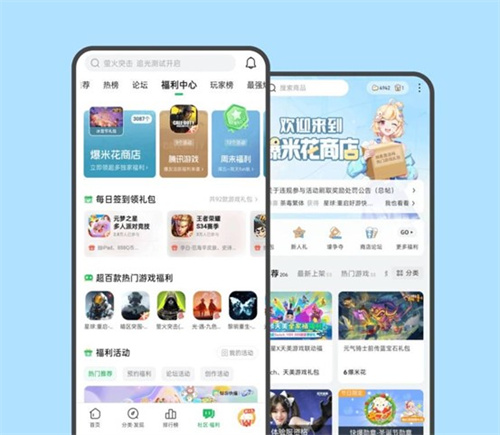 精彩影视 不妨问问自己：今天