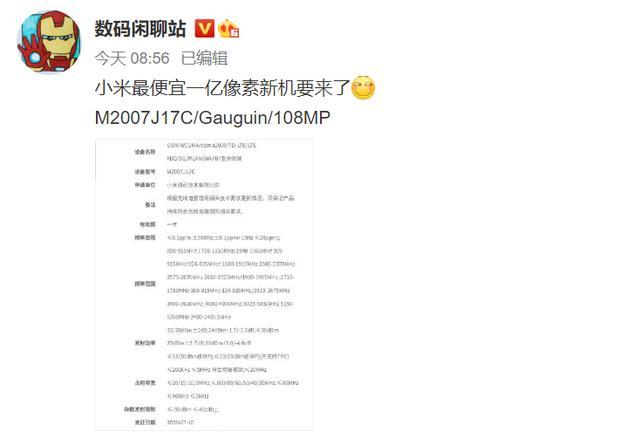 小蓝视频破解版无限次观看怎么赚钱