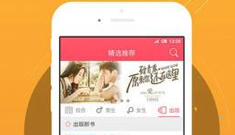 国产精品综合久久果冻传媒