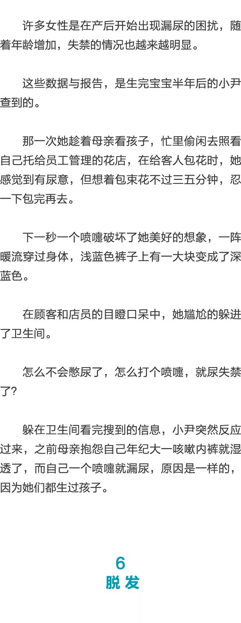 火影 花火 火影花火但后期雏田成长后