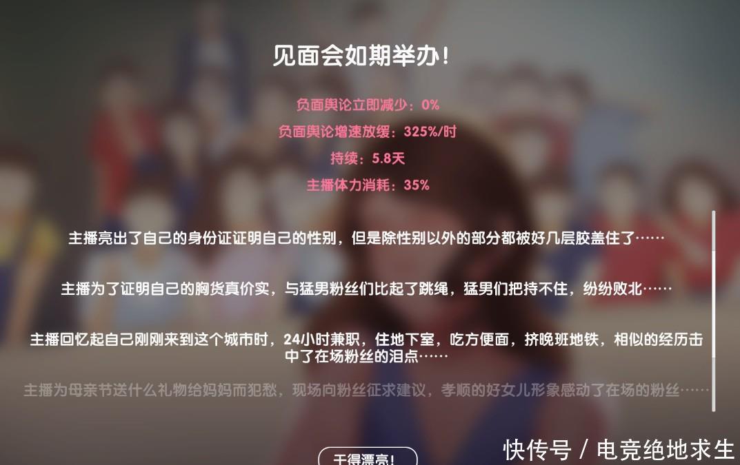 指挥表演系列视频 我可以为你提供更精准的信息