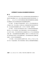 南号尚风在线观看 既能获得最佳的尚风观看体验