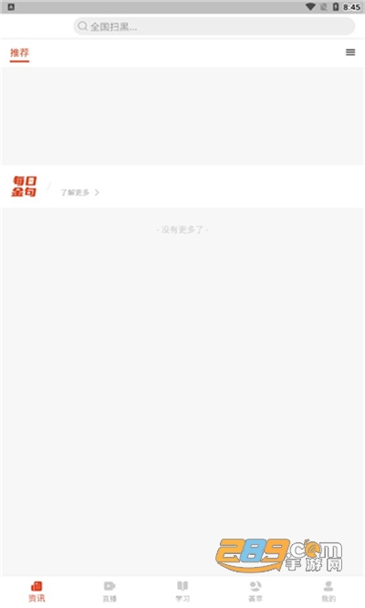 51gg.net 服务响应速度令人满意