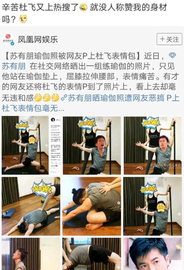 冒险雷探长尸油纹身女孩后续