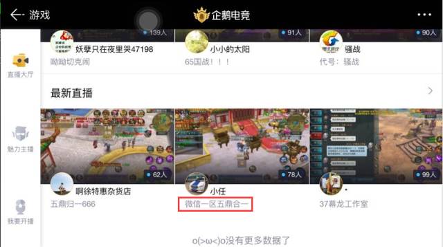 杨 幂 被 无限臀山