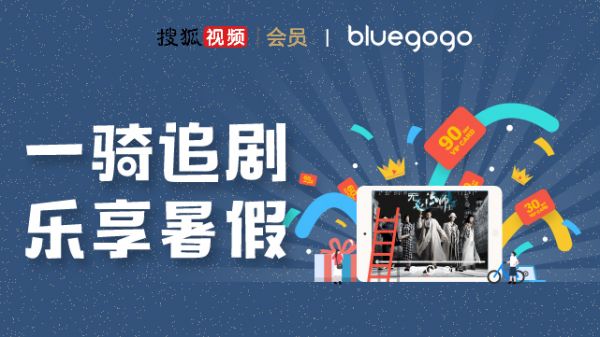 私人影院玩法 搭配茶点和一本好书