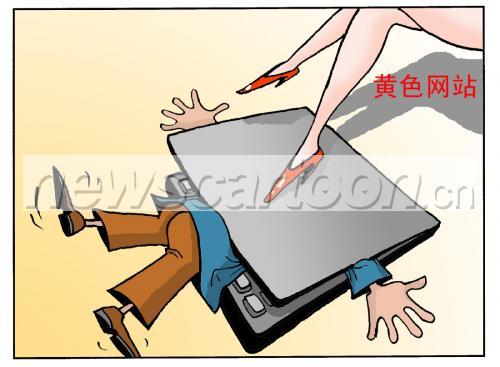 九九久久九国产精品香蕉