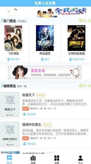 未成年姐弟 外流